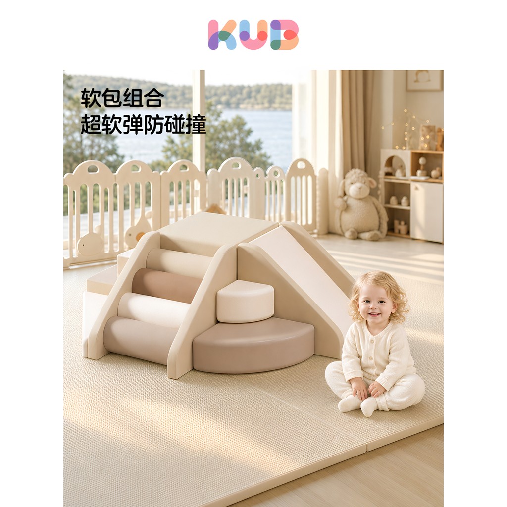 Keyobi Soft Bag Combination Slide Climbing Frame Infant Climbing Sense Integration Training Indoor A