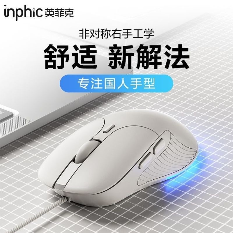 B2 เมาส์แบบมีสายเกมสําหรับเล่นเกม Office Internet Cafe คอมพิวเตอร์โน้ตบุ๊คเหมาะสําหรับ HP Asus Busin