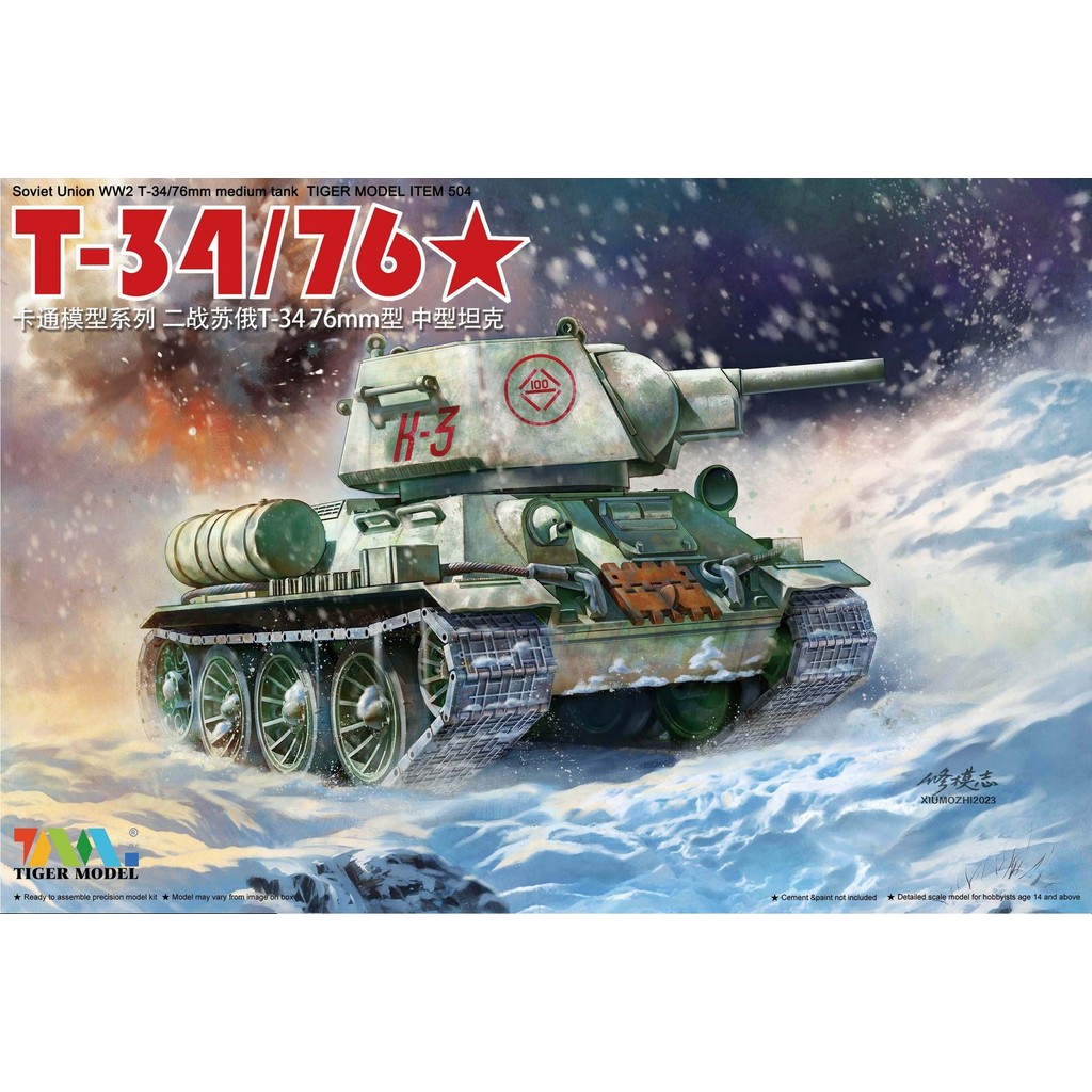 Tiger รุ่น 504 สหภาพโซเวียต ww2 T-34/76mm Mediumtank TIGER MODEL KIT
