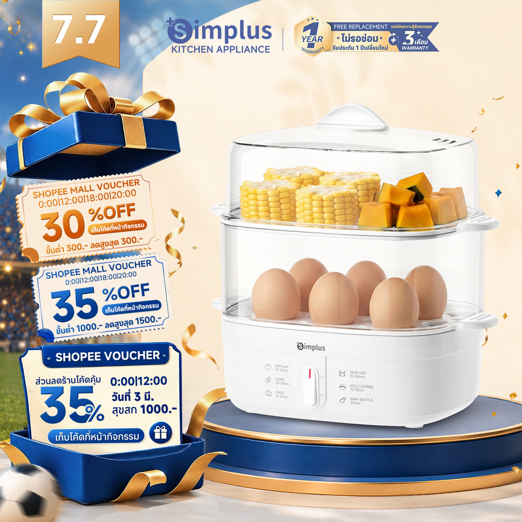 Simplus เครื่องนึ่งไข่ไฟฟ้ามัลติฟังก์ชั่น เครื่องนึ่งอาหารเช้าขนาดกะทัดรัด · ดีไซน์ออลอินวัน · ปิดอัตโนมัติ DZEG007