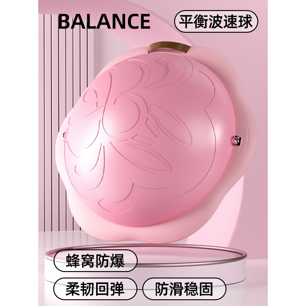 หนาป้องกันการระเบิด Bounce Ball เด็กครึ่งวงกลม Balance Ball สมรรถภาพทางกาย Sense Integration Bounce 
