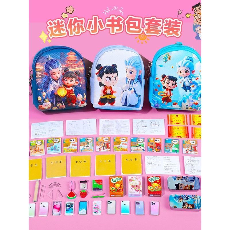 Nezha Mini Small School Bag Set Sixth Festival Gift Children Messenger Bag Mini Mini Small School Ba