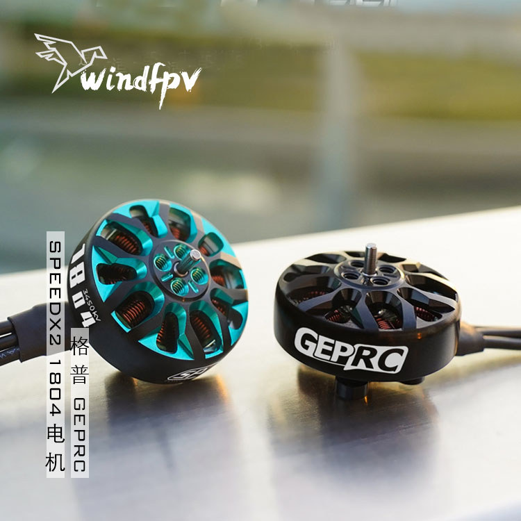 GEPRC GEPRC SPEEDX2 1804 มอเตอร์ไร้แปรง 7075-T วัสดุอลูมิเนียมการบิน Lone Shadow 30