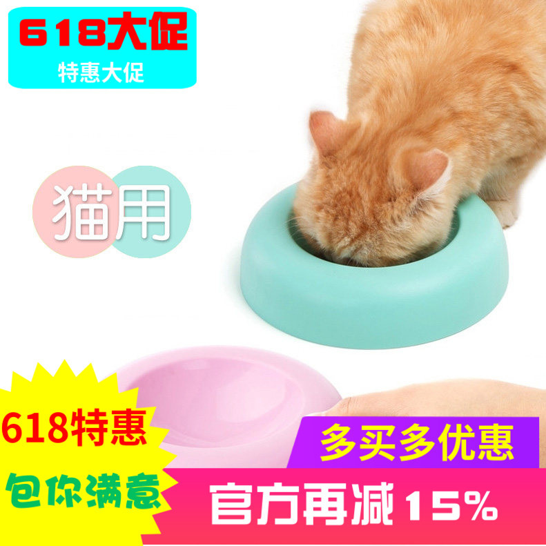 ชามแมว ชามอาหารแมวขนาดเล็ก Garfield Cat Bowl Cat Tableware Candy Color Round Bowl Pet Anti-slip Bowl