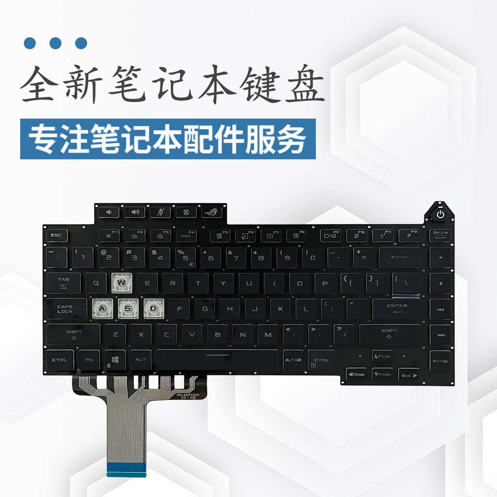 เหมาะสําหรับ Asus Moba ใหม่ 2021 G513 G513Q G533 G533Z G513QY Moba 5R คีย์บอร์ด