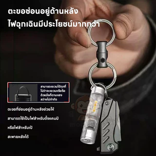 ไฟฉาย LED ขนาดเล็ก พกพาสะดวก น้ำหนักเบา ทนทาน ชาร์จไฟได้หลายรูปแบบ แสงสว่างสูง อายุการใช้งานยาวนาน