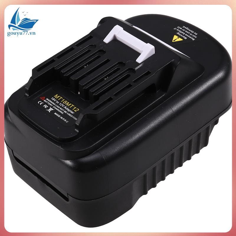 อะแดปเตอร์แบตเตอรี่สําหรับ 18V ถึง 12V แบตเตอรี่แปลงสําหรับ 12V ไร้สายเครื่องมือ BL1016 BL1021B MT18