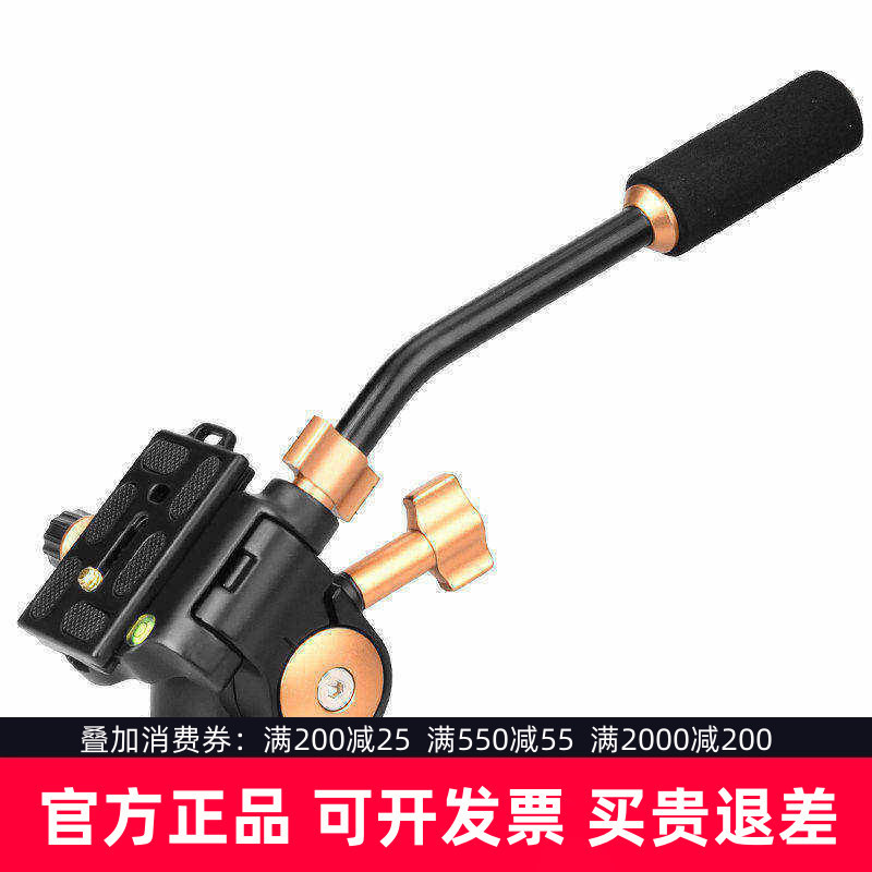 น้ําหนักเบา Era Q08S Single Handle Damping สามมิติ Gimbal กล้องโลหะขาตั้งกล้องกล้อง Gimbal การถ่ายภา