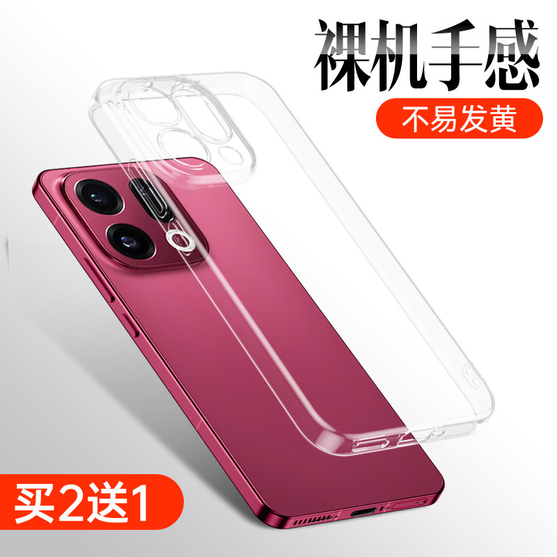 เหมาะสําหรับ oppofindx9 เคสโทรศัพท์ x9pro เคสซิลิโคนใส oppo ใหม่ findx9pro เคสนิ่มกันกระแทกรวมทุกอย่