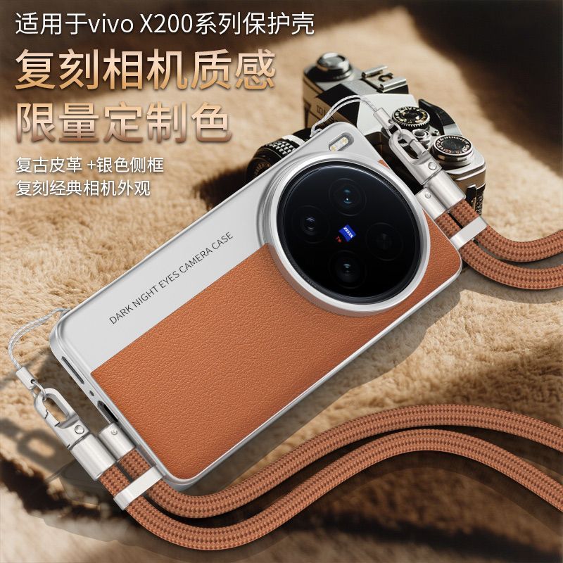 Vivox200Ultra Phone Case X200S Protective Case x200Pro Lanyard MINI Limited Camera Custom Color รุ่น