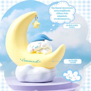 MINISO โคมไฟกลางคืน LED ซานริโอ้ พระจันทร์เสี้ยว Cinnamoroll Kuromi My Melody ชาร์จ USB ตกแต่งห้อง