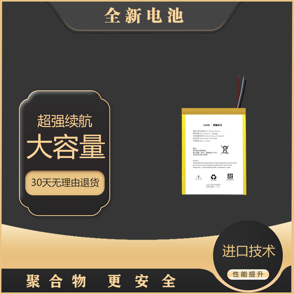 เหมาะสําหรับ LeTV Y1Pro/+ แบตเตอรี่โทรศัพท์มือถือ L7/L6B/Y2Pro LA-40H/G แบตเตอรี่โทรศัพท์มือถือ