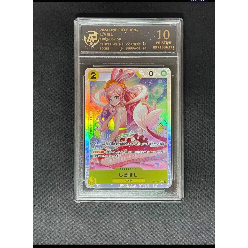 Qun One Piece OPCG Card Grading Card 10 Points Grading Card/ดาวขาว