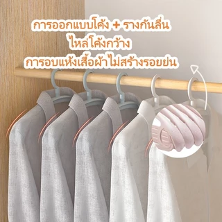 HOKEMPราวแขวนไหล่กว้าง ไม้แขวนเสื้อพลาสติก มีหลายสีให้เลือก ไม้แขวนเสื้อผู้ใหญ่ ไม้แขวนเสื้อกันลื่นไม่ทิ้งรอยแขวนเสื้อ