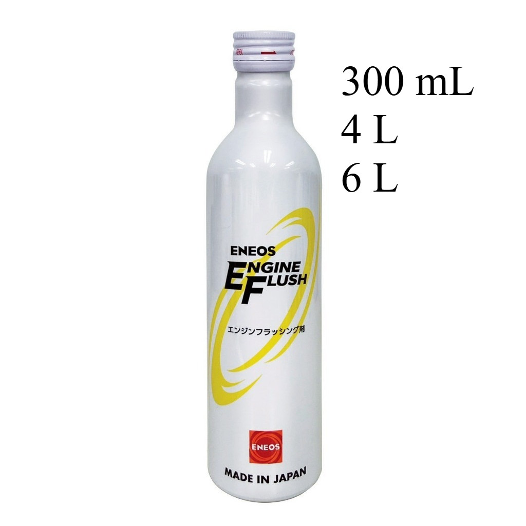 ENEOS FLUSHING OIL 300 ml มล. เบนซิน ดีเซล เอเนออส ฟลัชชิ่ง ออยล์ 0.3L flush 4L 6L สารทำความสะอาดห้อ