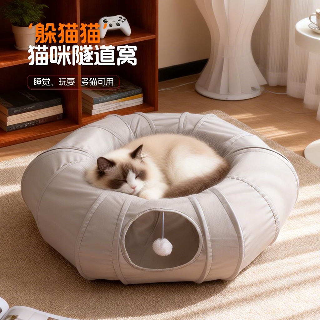 Cat Super Long Tunnel Hideaway Nest, Enclosed House, Donut-Shaped Pet Tunnel Toy, All-Season Univers
