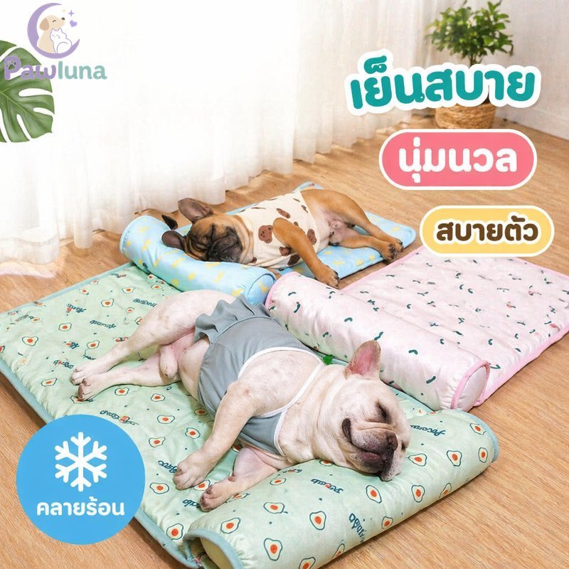 สัตว์เลี้ยงเสื่อระบายความร้อนผ้าไหมน้ําแข็งเบาะรองนอนนุ่มระบายอากาศไม่ลื่นแมวสุนัขเตียงเบาะฤดูร้อน