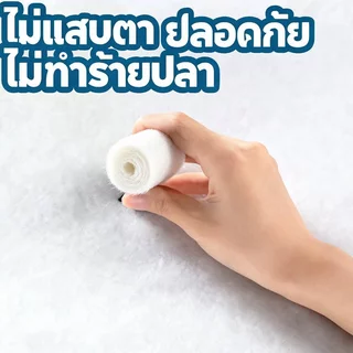 ใยแก้วกรองน้ำ ตู้ปลา บ่อปลา แผ่นกรองน้ำละเอียด หนา ล้างใช้ซ้ำได้ วัสดุกรองตู้ปลา