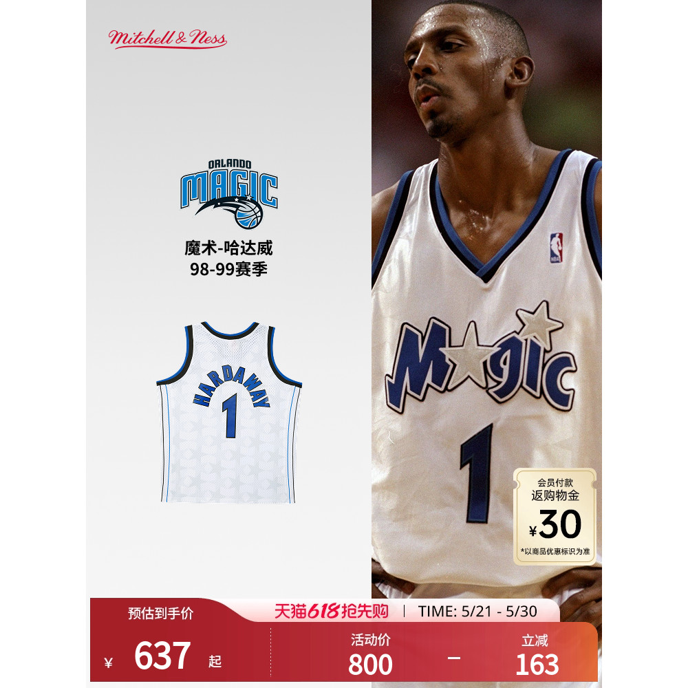 [520 Gift] Magic Team Hadaway 98-99 Game Season NBA Official MN Replica No. 1 เสื้อเจอร์ซีย์ SW เวอร