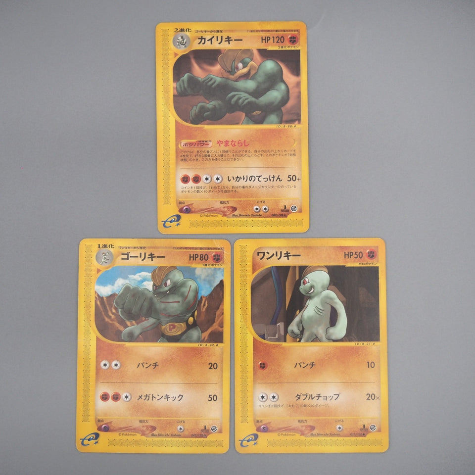 Pokemon Card E 3 set Machamp Machoke Machop 021 042 089/128 VG Japanese w461