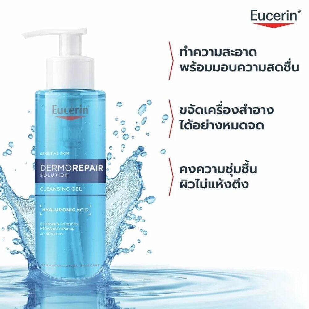 Eucerin جل منظف DermoRepair ‏200 مل — صورة 5