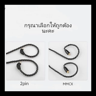TRN สายหูฟังแบบถักสีดำ อัพเกร็ดเสียง มีไมค์ ขั้ว 2 pin /mmcx หัวแจ๊ค 3.5mm แข็งแรงทนทาน