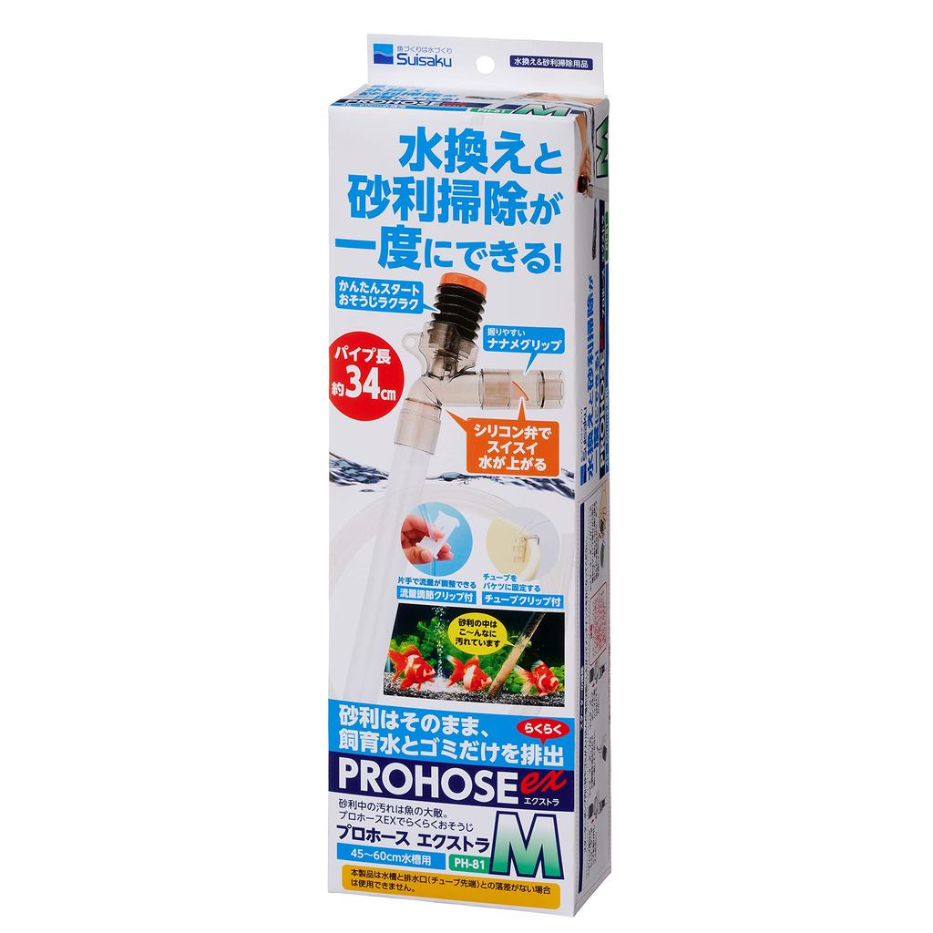 Mizusaku Pro Horse Extra Mส่งตรงจากญี่ปุ่น