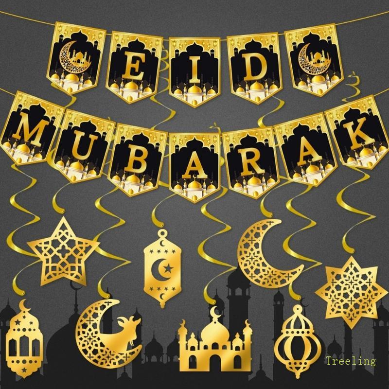 Treeling Ramadans Mubarak ตกแต่ง Eid Mubarak แขวน Swirls Eid Mubarak Bunting แบนเนอร์สําหรับรอมฎอนปา