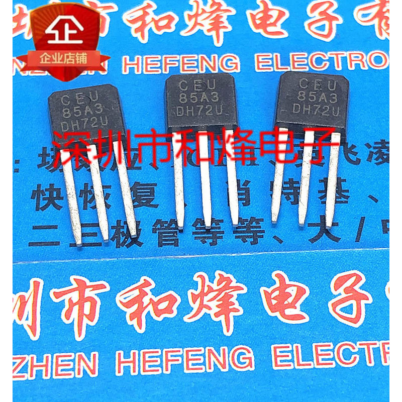 10 ชิ้น CEU85A3 TO-251 25V 80A วิทยุไตรโอด