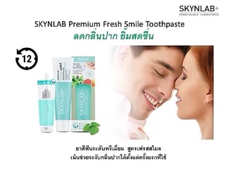 ส่งฟรี/มีไลฟ์ SKYNLAB Premium Fresh Smile Toothpaste Skynlab ชุดยาสีฟันเฟรชสไมล์