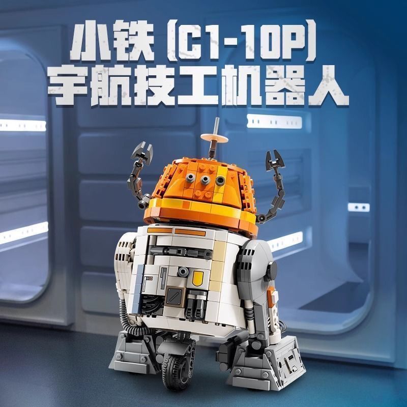 เข้ากันได้กับ 75416 Xiaotieyu เทคโนโลยีการบินหุ่นยนต์ Star Wars เด็กประกอบอาคารบล็อกของเล่นของขวัญ