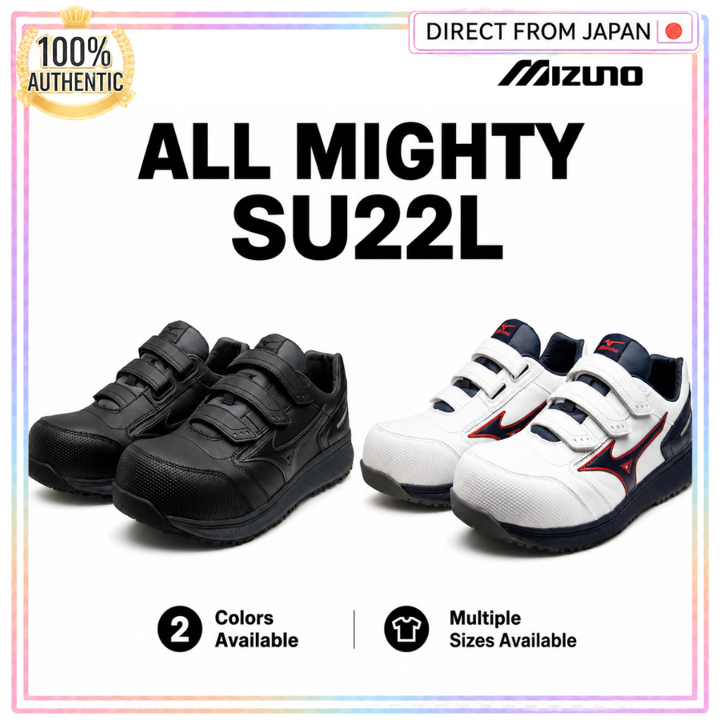 MIZUNO ALL MIGHTY SU22L Safety Shoes Low Cut Lightweight JSAA Type A F1GA2311 2 Colors
