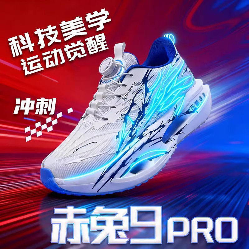 กระต่ายสีแดง 9pro เด็กรองเท้าวิ่งพิเศษ Ultra-Light Shock-Absorbing Boys Physical Exam การฝึกอบรมรองเ