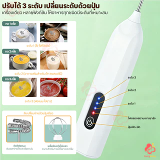 IVORYBABY เครื่องตีฟองนมไฟฟ้า ที่ตีฟองนมไร้สาย แบบพกพา เครื่องตีฟองนม ชาร์จแบบ Type-C ที่ตีฟองนม