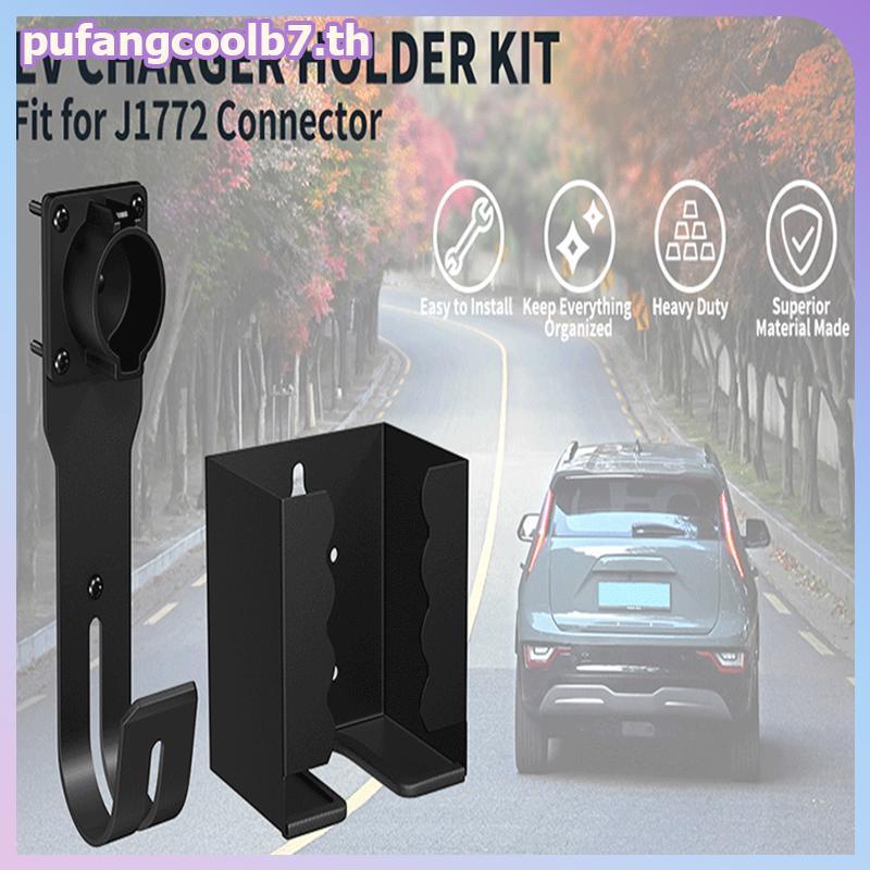 PUCOOL EV Charger Holder Wall Mount Kit EV Charger Do สําหรับ SAE J1772 Connector J-Hook EV Charger 