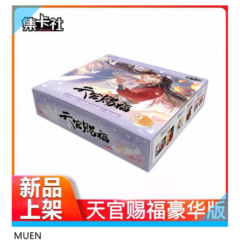 CARD.FUN Heaven Official's Blessing Deluxe Edition – Streamlight Reverie  (1 กล่อง 20 แพ็ค) 344