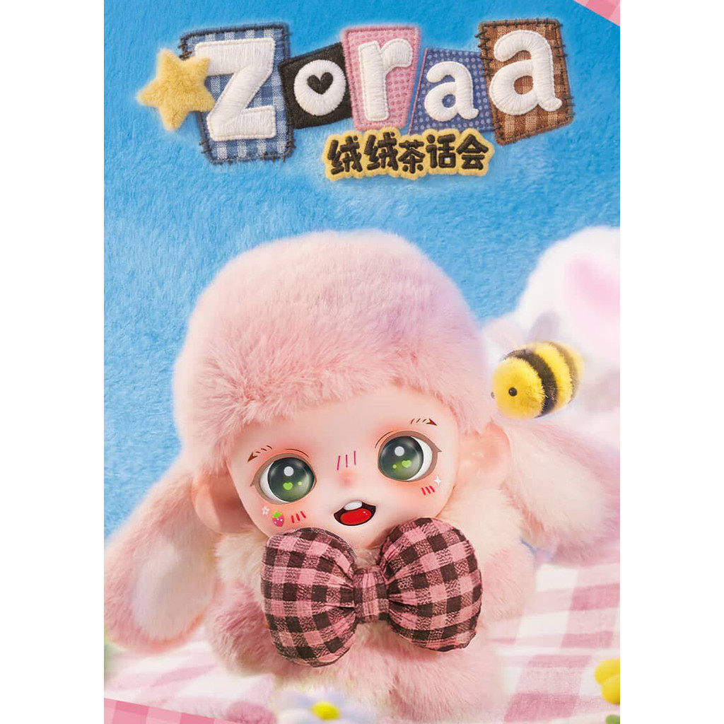 Baby Zora Fluffy tea party Series ตุ๊กตาไวนิลจี้พวงกุญแจตัวเลขกล่องตาบอดของเล่น