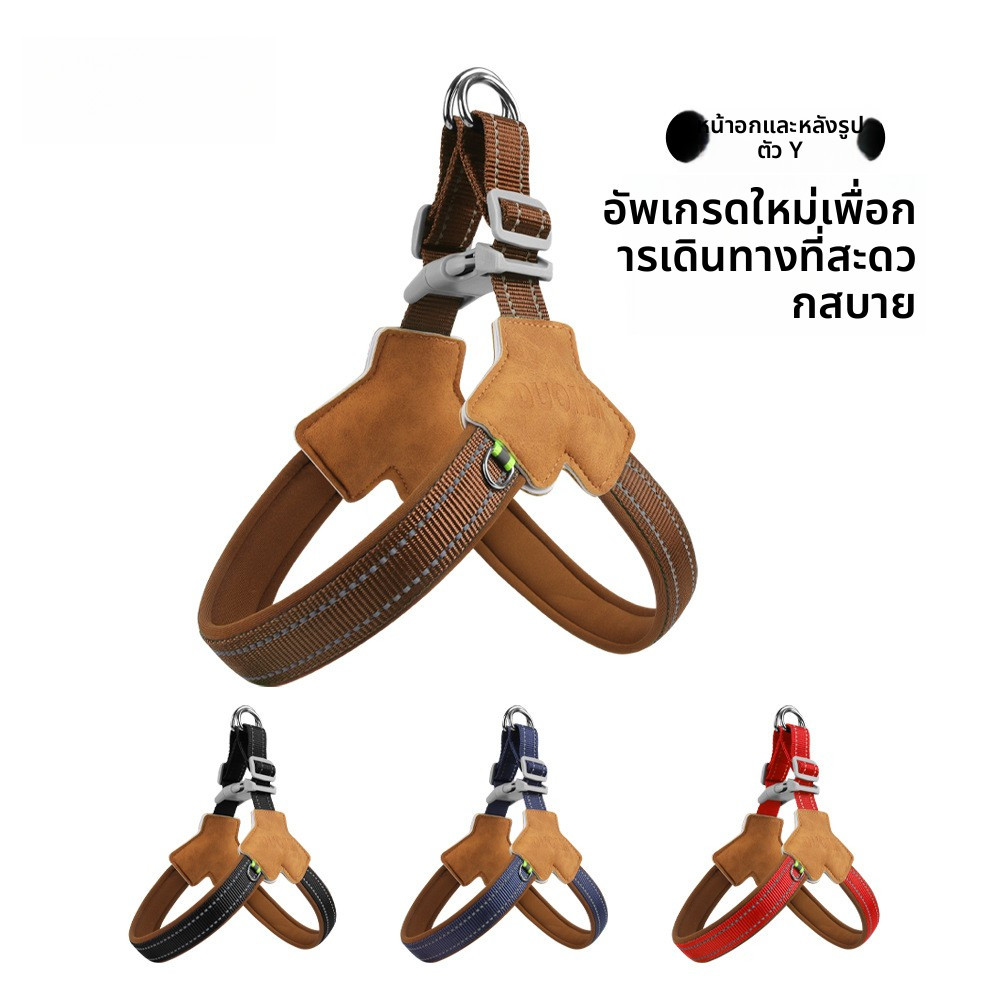 สไตล์ใหม่สายรัดเสื้อกั๊กและสายจูงสําหรับสุนัขขนาดเล็กและขนาดกลาง Corgi Bichon Frise กลางแจ้งสะท้อนแสงไม่มีดึง