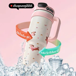 พร้อมส่ง ❄️ แก้วสแตนเลสเก็บความเย็นสุญญากาศ 700/1000 มล. ทำจากสแตนเลส 304/316
