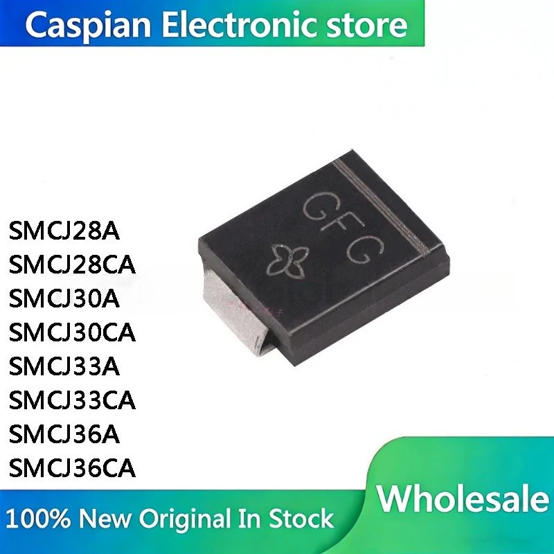 10 ชิ้น SMCJ28A SMCJ28CA SMCJ30A SMCJ30CA SMCJ33A SMCJ33CA SMCJ36A SMCJ36CA ในสต็อกขายส่ง