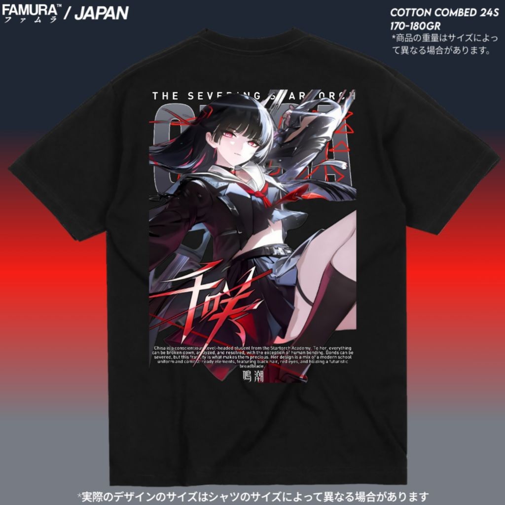 เสื้อยืดเกม Chisa Wuwa Wuthering Waves