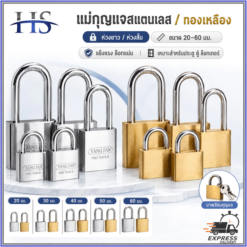 แม่กุญแจเหล็กชุบแข็ง ระบบล็อคลูกปืน 2 ข้าง ป้องกันกุญแจผี กันสนิม คอสั้นคอยาว 20-60 มม สีเงิน สีทอง พร้อมลูกกุญแจ 3 ดอก