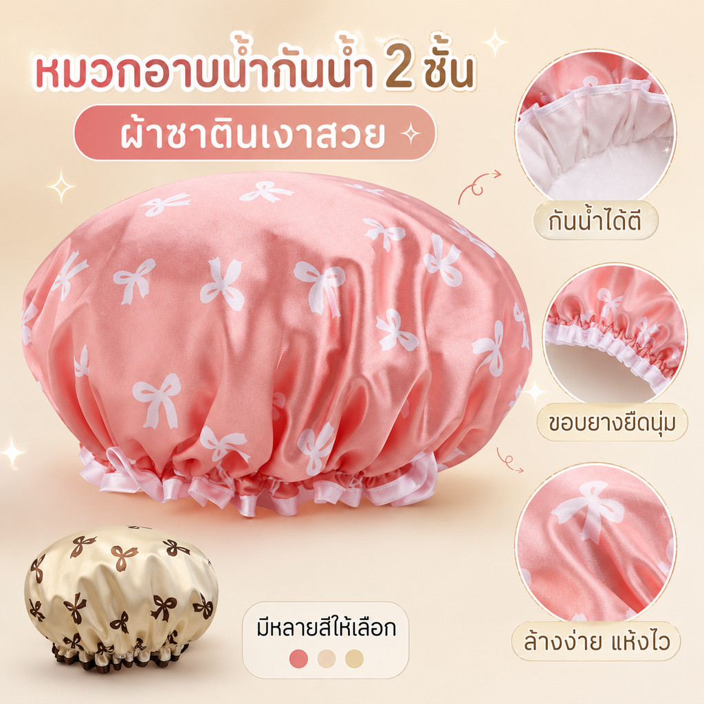 พร้อมสต็อกการจัดส่งสินค้าได้อย่างรวดเร็วใหม่สองชั้นหมวกอาบน้ํากันน้ําสุภาพสตรีสาวหมวกห้องครัวห้องน้ํามีปลอดภัยทนทาน