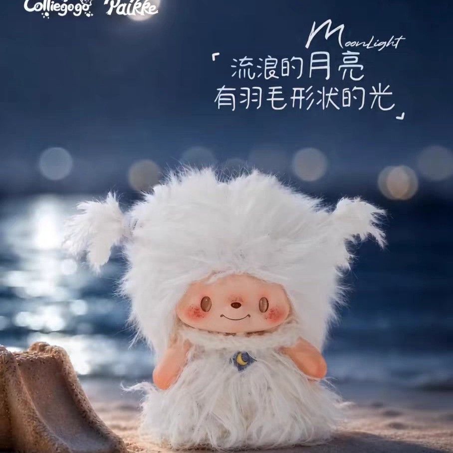 Paikke Elf Paikke Paikke Double-Expected Vinyl Face Plush Mystery Box อินเทรนด์เล่นตุ๊กตาของขวัญ