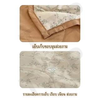 ELIYA ผ้าห่มเ ผ้านวมนุ่มนิ่มห่มสบายระบายอากาศได้อย่างดี มีทั้งแบบ 5ฟุต และ 6ฟุต พร้อมจัดส่ง