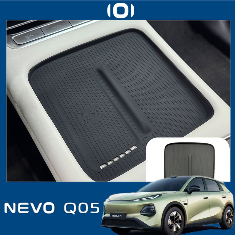 2026 NEVO Q05 แผ่นซิลิโคนชาร์จไร้สาย ใหม่ ถาม05 อุปกรณ์ตกแต่ง แผ่นรองแก้ว อุปกรณ์ตกแต่งภายในรถยนต์