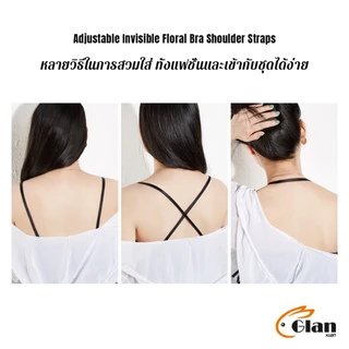 GX 1 คู่ สายยกทรงลายลูกไม้ สายบร่าเปลี่ยนลูกไม้ดอกทานตะวัน ปรับความยาวได้ สำหรับเสื้อสายเดี่ยว เสื้อเปิดไหล่ Bra Strap