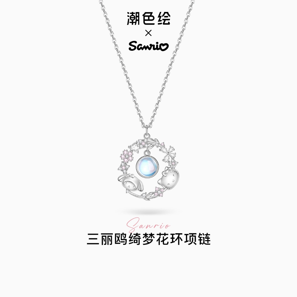 ZGO x Sanrio Hello Kitty Melody Garland สร้อยคอหญิงหรูหรา Niche แฟนของขวัญวันเกิดสําหรับแฟน 3223