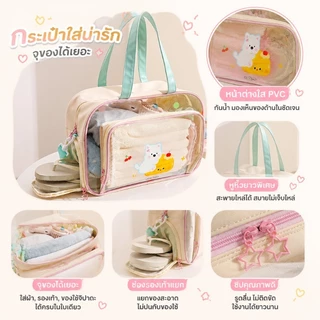 กระเป๋าว่ายน้ำ กันน้ำ PVC แยกแห้งเปียก กระเป๋าคู่ ช่องรองเท้า ลายการ์ตูน น่ารัก ใส่ผ้าไปยิม ทะเล