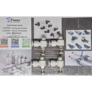 PAMY WSL WHITE FITTING Speed Control ข้อต่อลมสีขาว ปรับความเร็ว ปรับลม PNEUMATIC FITTING SL